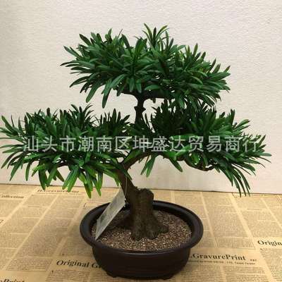 源头厂家仿真树木盆景绿植盆栽花球草球桌面餐桌室内装饰饰品