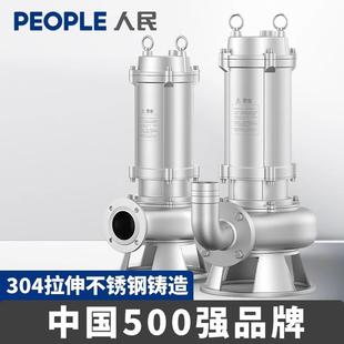潜水渣浆泵大流量排污泵无堵塞吸沙清淤抽泥沙搅拌泥浆污水泵