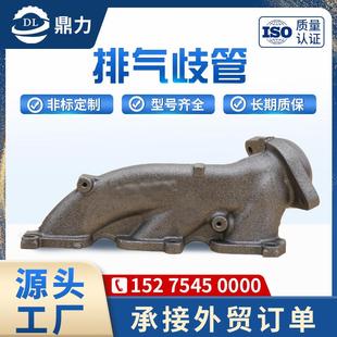 加工汽车配件品质保障汽车涡轮增压管球墨铸铁排气管