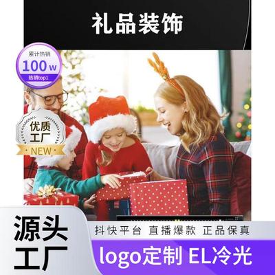 led汽车软屏体育场馆环形LED软屏APP智能屏橱窗门头显示屏