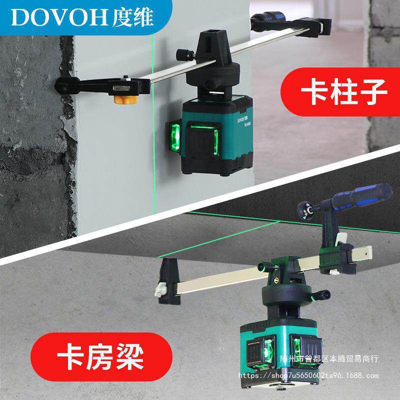 【热卖1W+砌墙】度维水平仪绿光4线8线12线做砖红外线高精垒德株