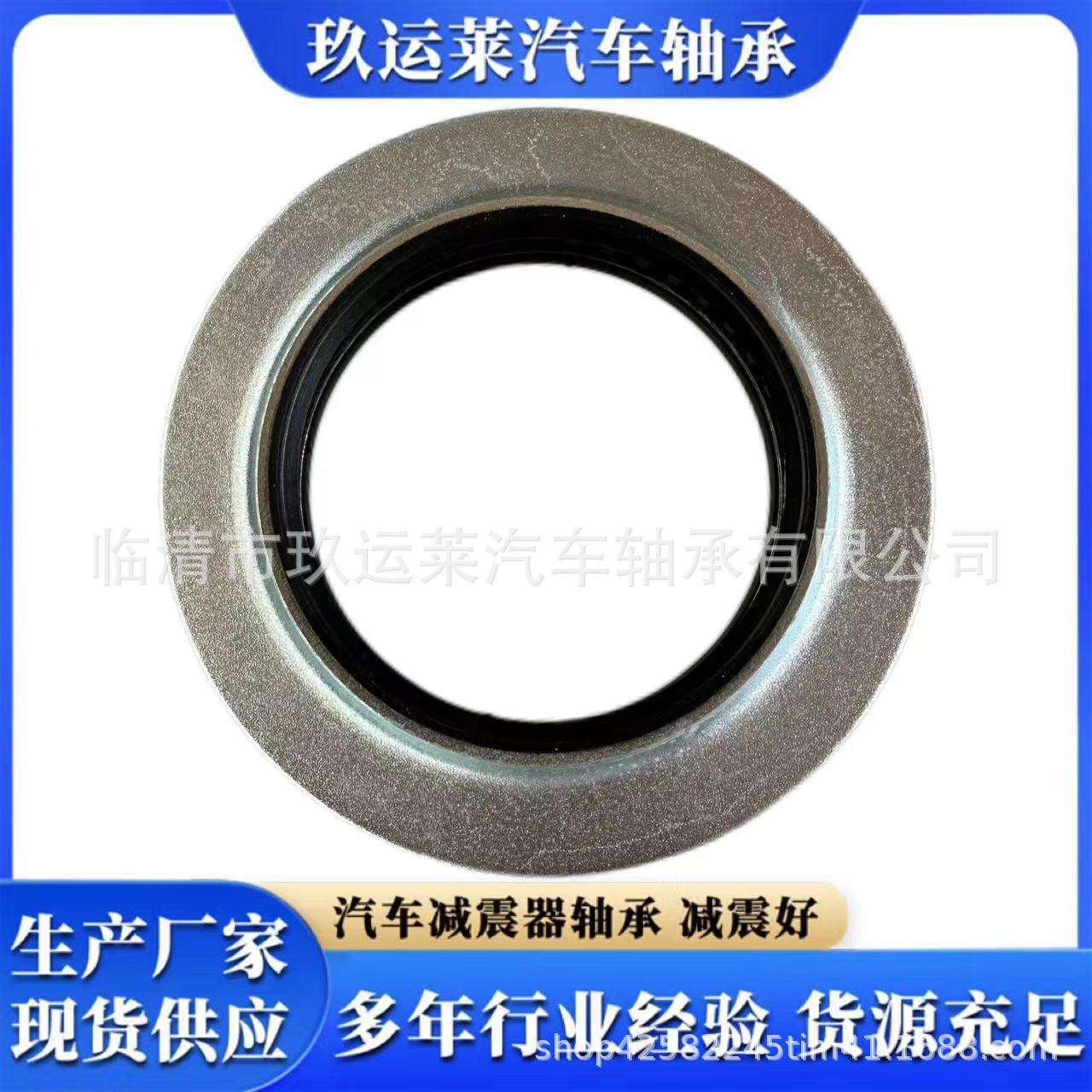 平面轴承汽车减振器顶胶轴承1KO 412 249 B 6N0 412 249 C