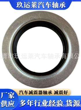 平面轴承汽车减振器顶胶轴承1KO 412 249 B 6N0 412 249 C