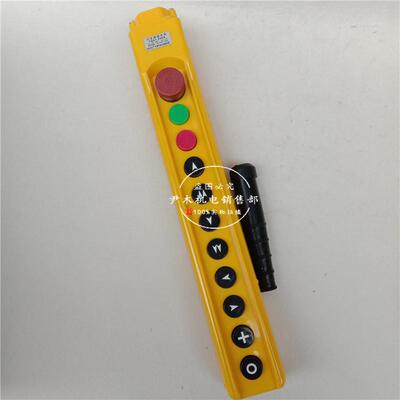 防雨型起重按钮 YQA1-64KB行车按钮手柄 控制按钮开关 天车手柄
