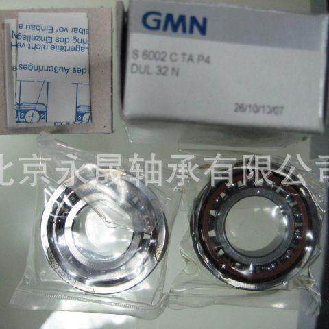 GMN轴承 S6002CTAP4DUL 德国原装 高精密角接触球轴承