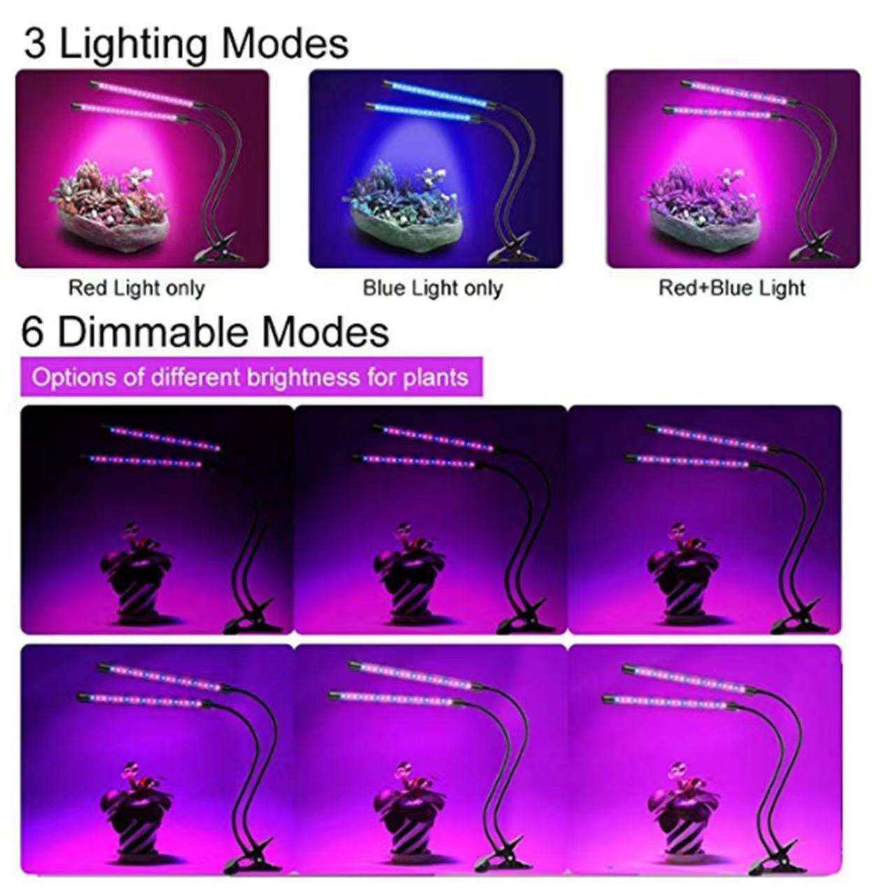 植物补光灯 桌面室内夹子LED植物生长灯4头夹子植物灯