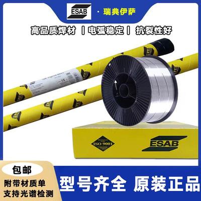 瑞典伊萨ESAB/OK Autrod 1070铝合金气保焊丝SAl1070/Al99,7