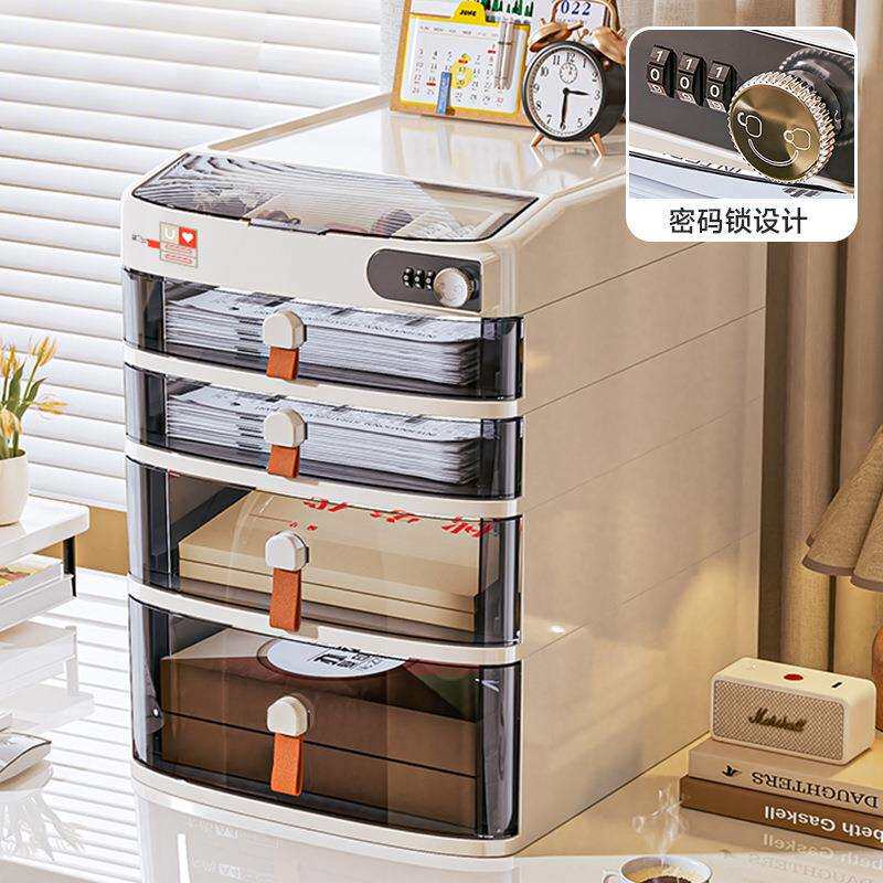 抽屉式桌面收纳盒办公室书房储物盒带密码锁多功能文具杂物置物架