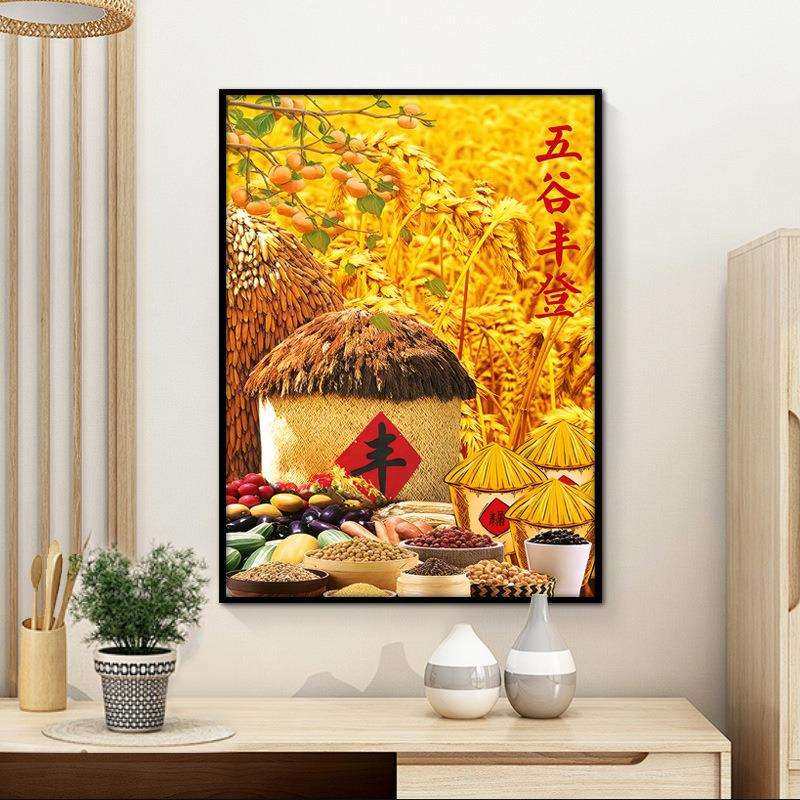 丰收挂画丰收图画竖式硕果累累麦穗图壁画餐厅画五谷丰登图装饰画