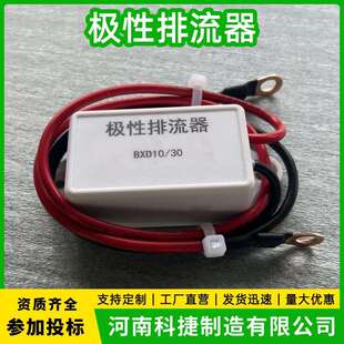 钢制管道直流干扰极性排流器 油气管道钳位式排流装置 钳位式