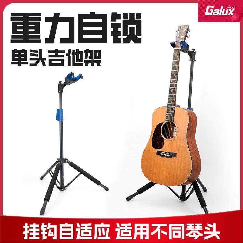 架力士自适应重力自锁吉他架子立式支架琴架贝斯民谣电吉他木吉他