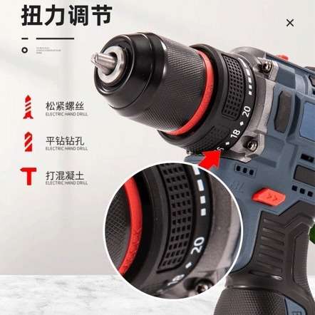 亚马逊18V无刷锂电钻充电手电钻小钢炮多功能大功率电钻起子机