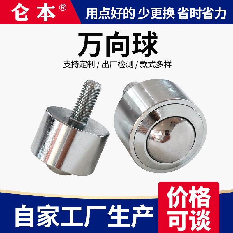 KSM45-FL车制重型牛眼滚轮轴承输送轮工业脚轮 种类多