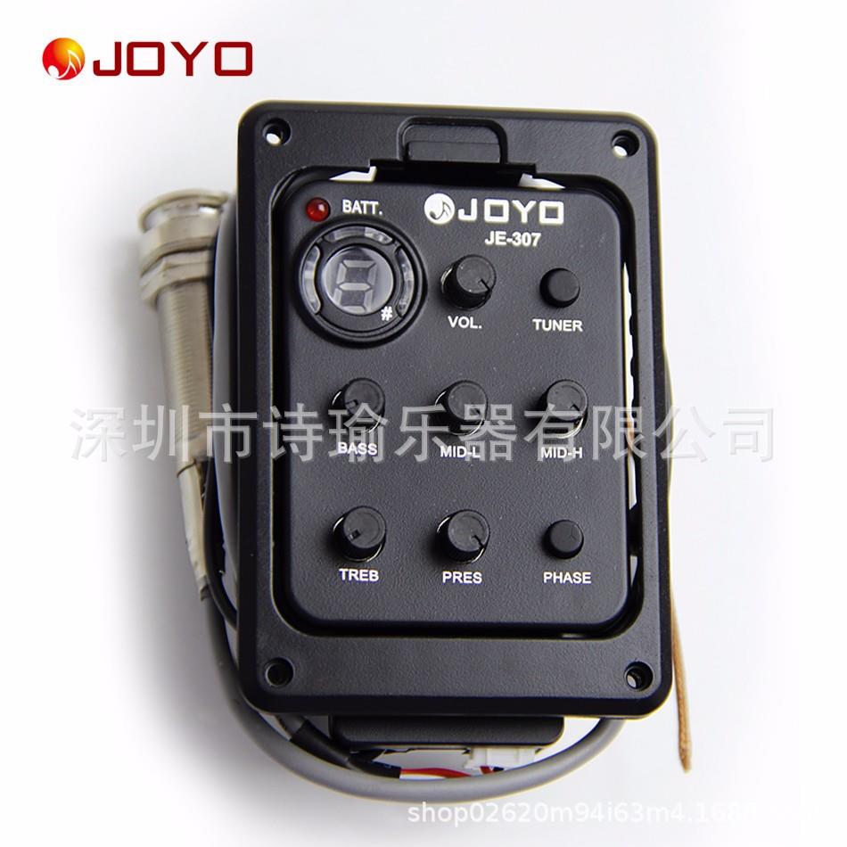JOYO JE-307 带校音功能的5段EQ 吉他拾音器 效音器 调音器