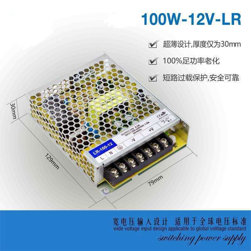 PMT-48V350W1AR台达PMT平板式48V350W开关电源替代明纬NES-350-48