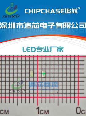 0603雾状蓝灯 0603蓝色蓝光红色光绿光雾状散光磨砂贴片LED灯珠