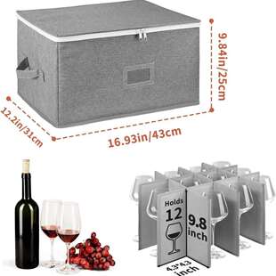 亚马逊酒杯收纳盒带隔板玻璃器皿存储容器 香槟杯红酒杯收纳盒子