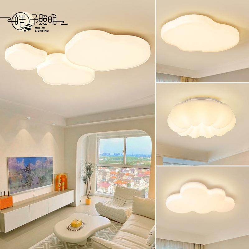 中山灯具全光谱全屋套餐创意云朵新款奶油风智能护眼餐厅灯客厅灯,电子元器件市场,集成电路（IC）,淘宝优惠券,粉丝福利购,淘宝优惠卷