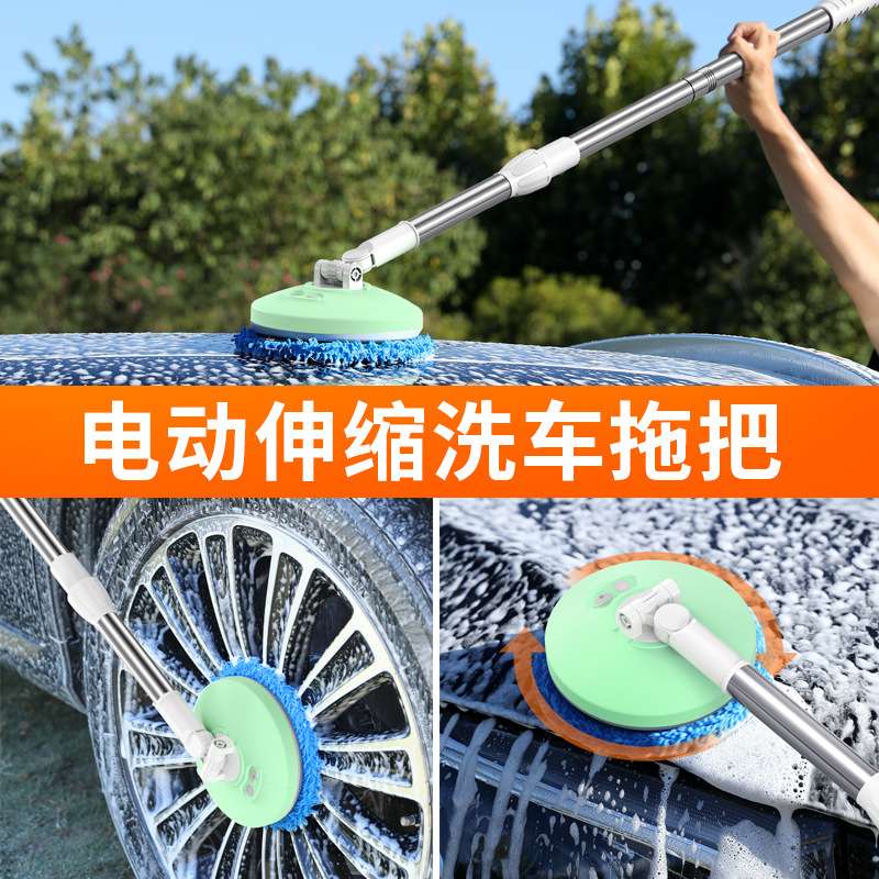 洗车拖把无线自动旋转电动清洁刷车用不伤车漆专用刷子擦车神器