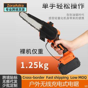 锂电锯手持无刷免调节电锯家用园林修枝电链锯 迷你户外便携充电式