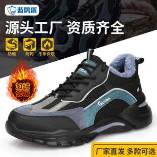 冬季 棉 加绒保暖劳保鞋 防砸防刺穿EVA软底轻便舒适工作防护鞋
