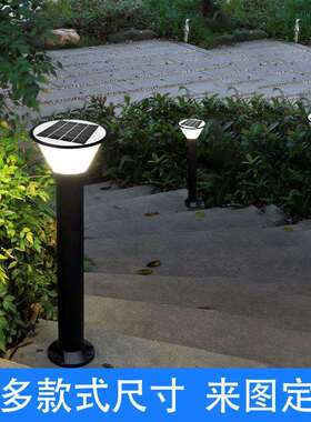 7W超亮太阳能草坪灯户外防水庭院灯花园别墅亮化室外led草地路灯
