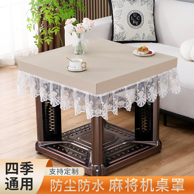 正方形麻将桌新款烤火桌子罩套加厚桌布取暖电烤炉烤火桌罩烤火罩