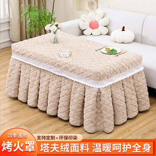 电炉罩套长方形冬季加厚加绒塔芙绒高级纯色茶几罩烤火电暖炉套子