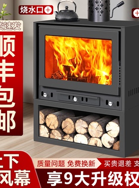 真火壁炉烤箱燃木柴家用取暖炉农村小型烧木柴火壁炉室内铸铁壁炉