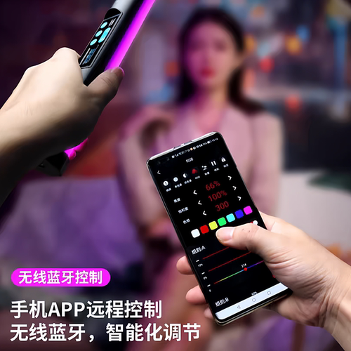 捷宝LB26便携棒灯RGB条灯外拍人像拍照打光棒视频迷你口袋全彩灯