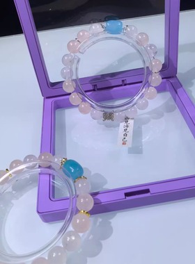 天然粉水晶白幽灵海蓝宝手链手串少女心小众礼物ins风网红同款