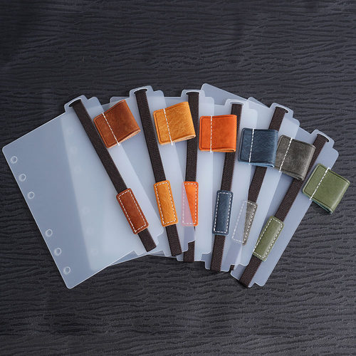 A6Slim/A6奇葩/A5Slim分隔板笔插隔页绑绳手帐活页本配件加厚pp板