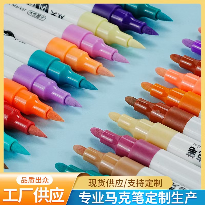 啵啵虎双头设计色彩鲜艳