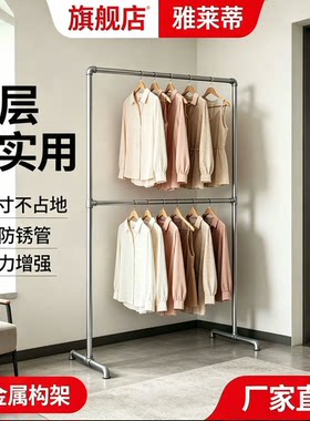 双层小尺寸加厚镀锌钢管服装展示架阳台卧室落地衣服架可拆卸衣架