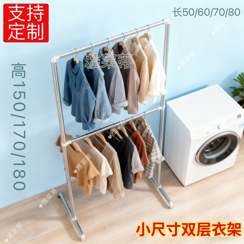 实用钢管衣架镀锌管晾晒架移动加厚挂衣架卧室衣架简易衣柜移动架