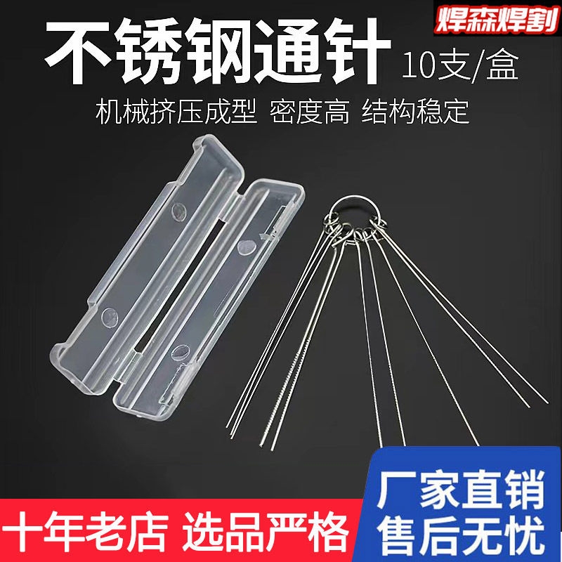 花洒喷头疏通器清理神器淋浴