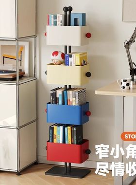 方盒书架现代客厅家用儿童落地转角置物架简易彩色卧室铁艺杂志架
