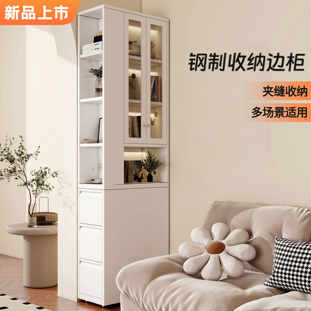 凯宾耐特铁艺沙发边柜客厅夹缝窄柜侧边柜储物柜床头柜带滑轮书柜