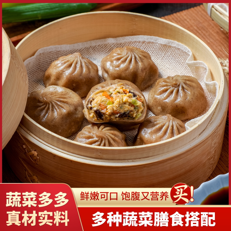 连福记荞麦魔芋薄皮鸡肉包