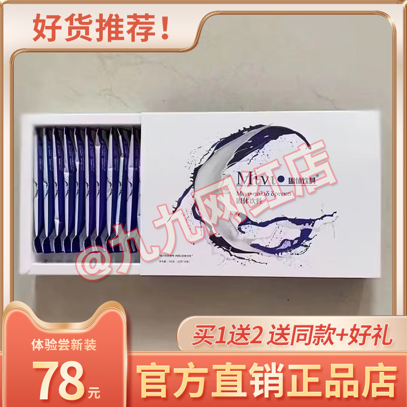 【官方正品】纤纤荨燃咖啡mivi固体饮料微商小红书同款纤纤寻咖啡,零食/坚果/特产,功能糖果/压片糖果,淘宝优惠券,粉丝福利购,淘宝优惠卷