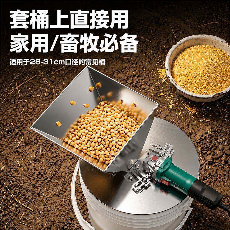 电动角磨机改装研磨机五谷杂粮磨面机家庭小型粉碎机养殖玉米磨面