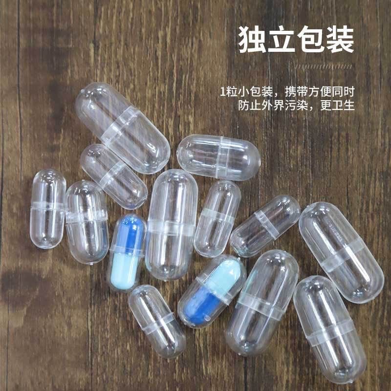塑料包装PET分装保健品壳子透明胶囊情书壳带盖胶囊空壳塑料胶囊