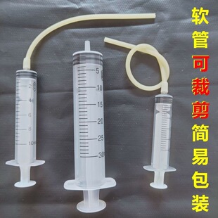散装无针头注射器针筒针管点胶喂食针管试验用宠物鸟喂食用针筒