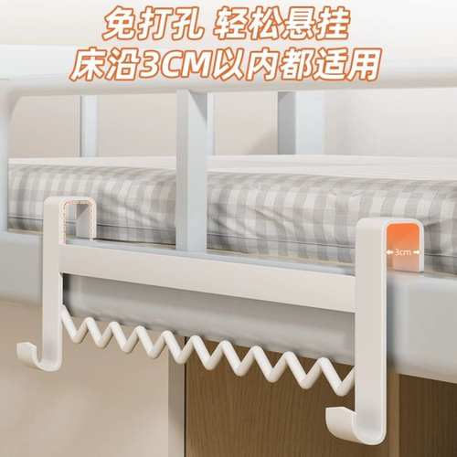 宿舍床边挂钩衣架6601