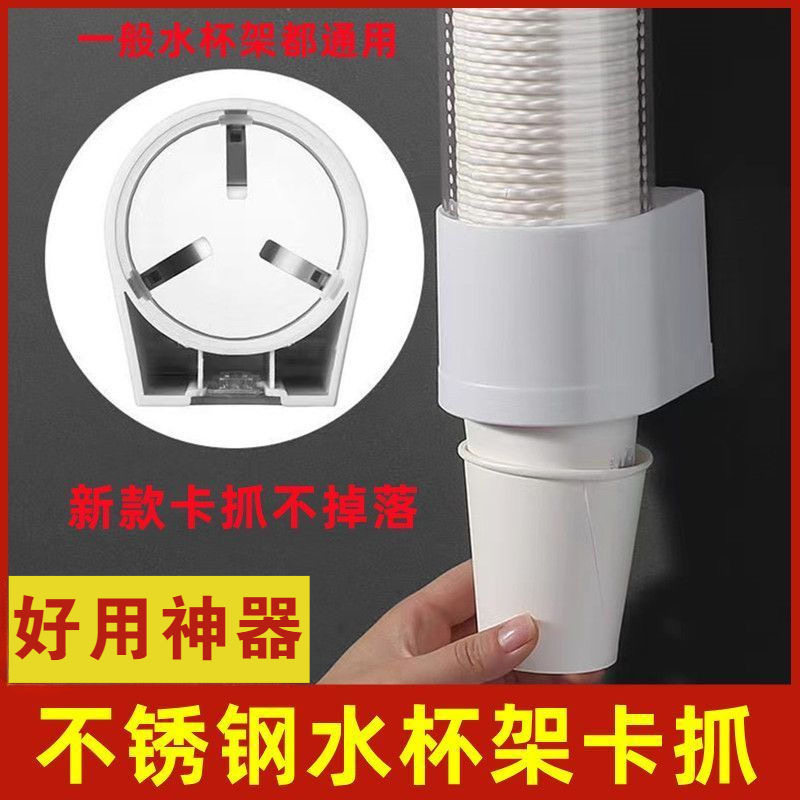 取杯器卡抓无痕贴粘单筒双筒粘钩挂钩钢抓零件取杯器卡条卡扣杯卡,收纳整理,挂钩/粘钩,淘宝优惠券,粉丝福利购,淘宝优惠卷