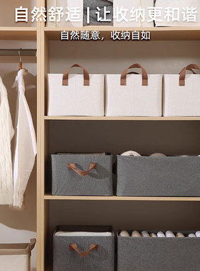 衣柜分层神器衣服收纳箱可水洗家用裤子整理盒筐布艺折叠储物箱