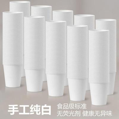 新款家用纯白厚纸杯一次性杯子纸杯加厚耐用家用商用办公杯咖啡杯