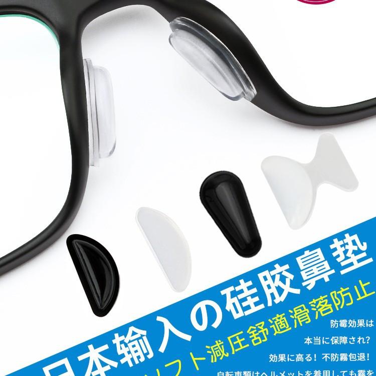 气囊眼镜防滑鼻垫硅胶增高鼻托贴片板材眼睛鼻梁减压垫防脱落神器