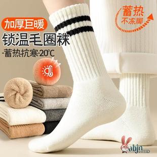 厚羊绒袜子女中筒袜秋冬加绒加厚长袜冬季 抗寒羊绒长筒保暖短袜