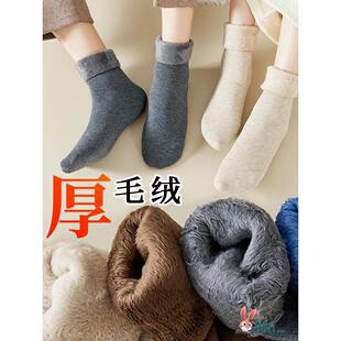 抗寒特厚老人保暖袜 秋冬中筒睡东北冬季 丝绒加厚袜男式 雪袜女式